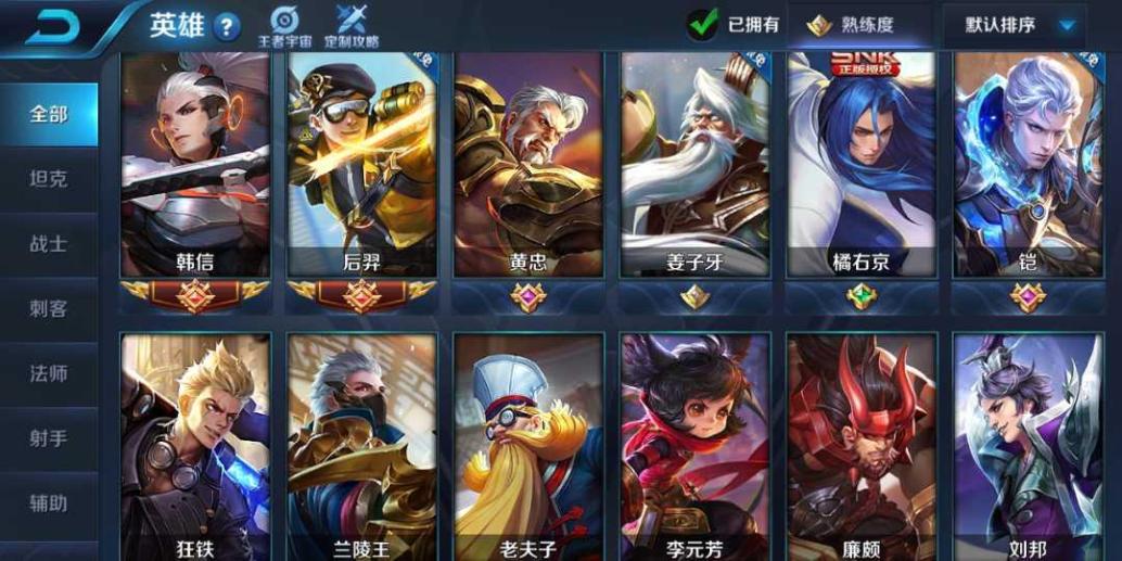 王者荣耀免费借号平台_王者荣耀辅助号购买平台永久_王者荣耀cdk购买平台