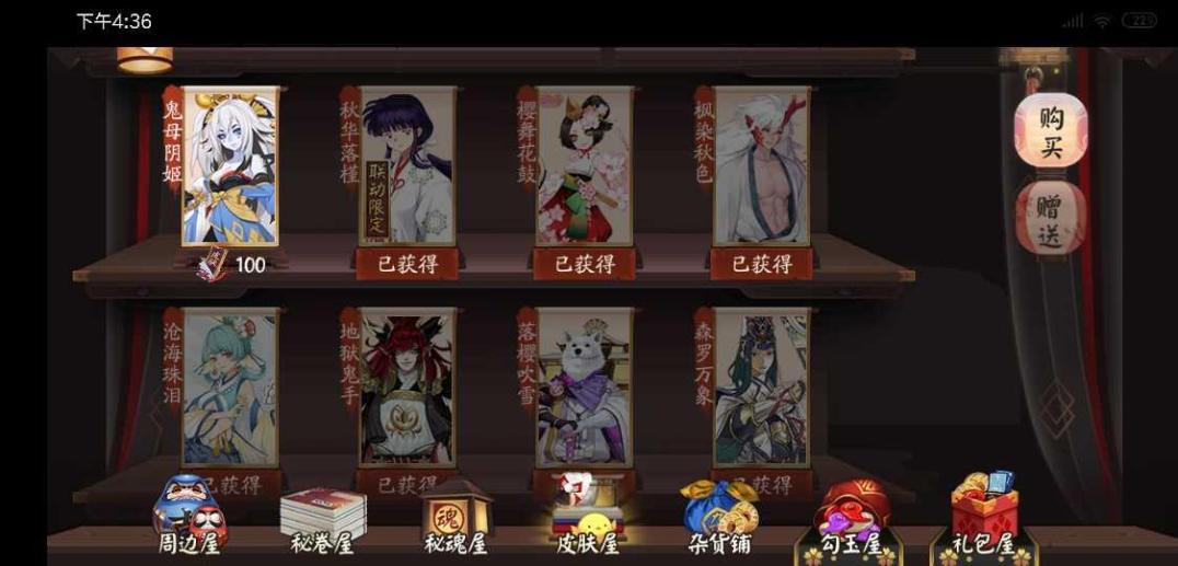 【60级】271爆伤大舅 食茨丑玉已做好