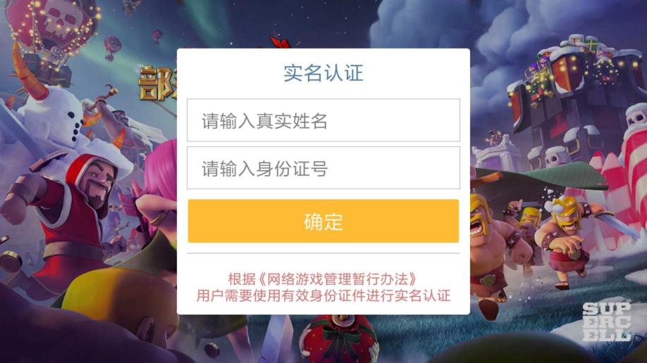 网络游戏政策法规解读：了解网络游mk体育戏领域的法律法规