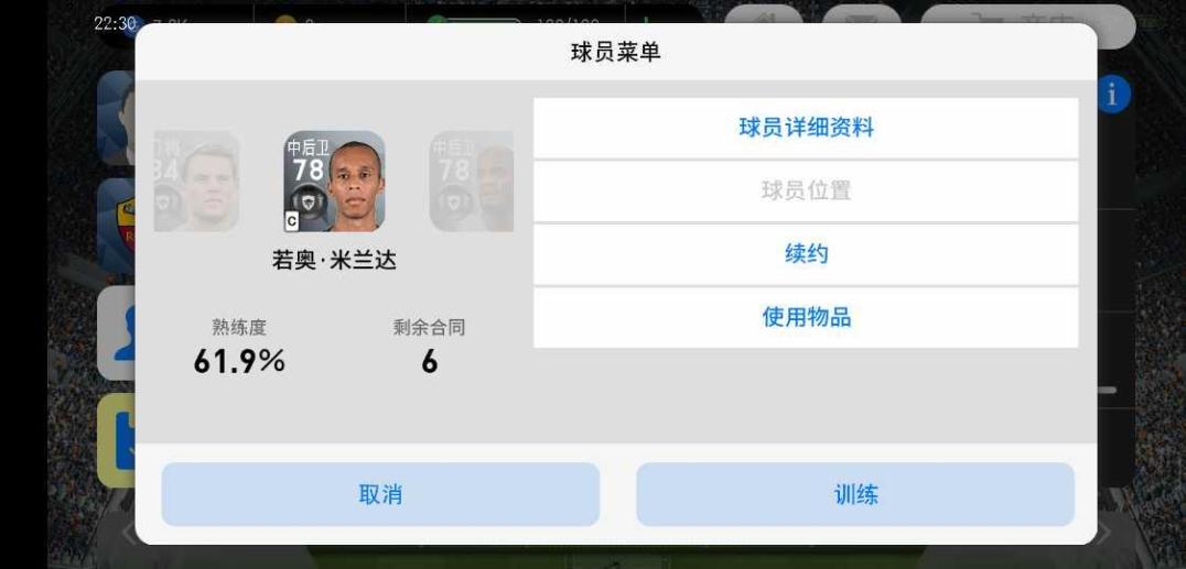 【666级】诺伊尔维尔纳赫苏斯库里巴利7黑