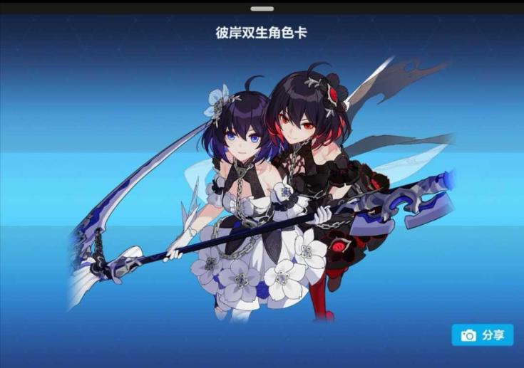 【米哈游官方客户端】【0级】初始官服s级黑希彼岸双生 三无