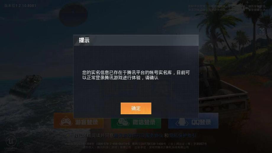 醫學科學院腫瘤醫院號販子聯系方式全天在門口隨時聯系中醫科的簡單介紹