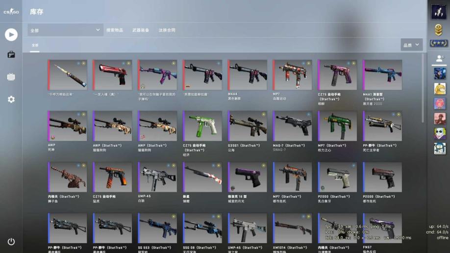 csgo红信黑刀号金牙签刀