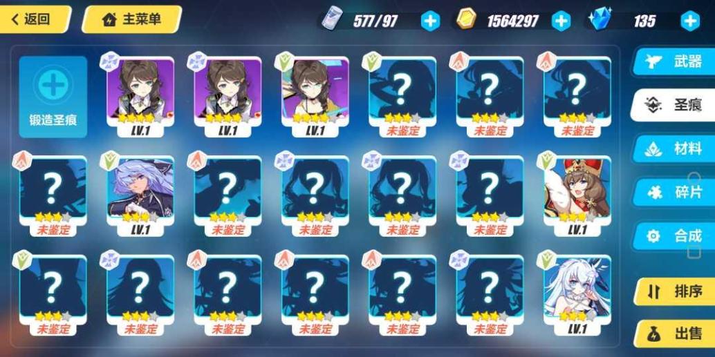 【17级】崩坏三猫乐队