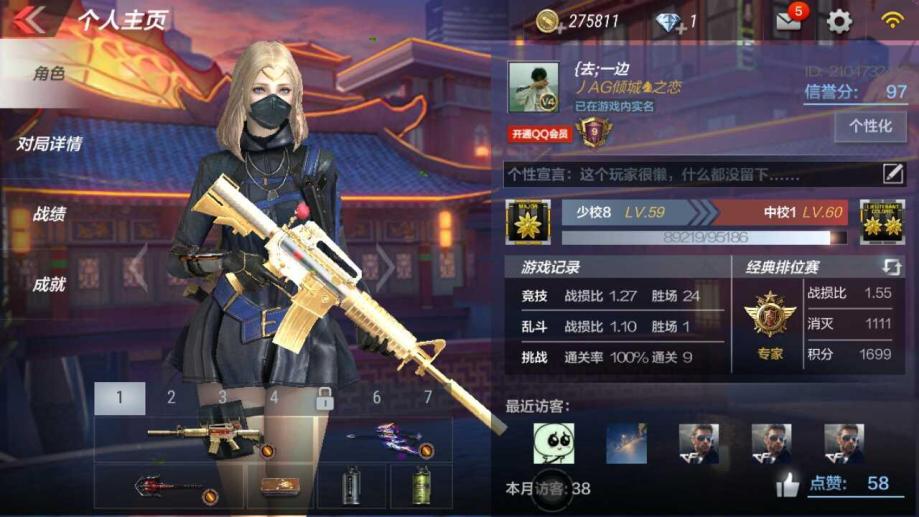 穿越火线什么服务器人最多（穿越火线有哪些服） 穿越火线什么服务器人最多（穿越火线有哪些服）「穿越火线哪个服务器人最多」 行业资讯