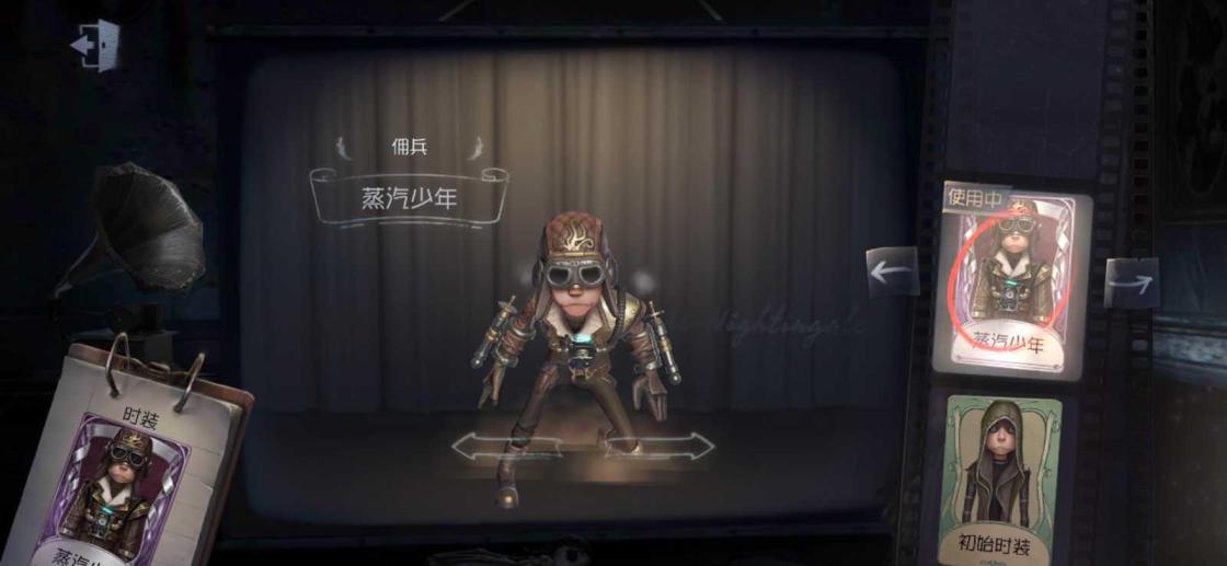 【5级】邪眼寄主蒸汽少年无角色三无