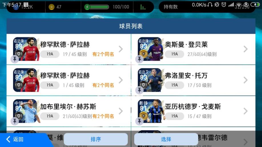 【1,1111级】萨拉赫维尔纳赫苏斯登贝莱