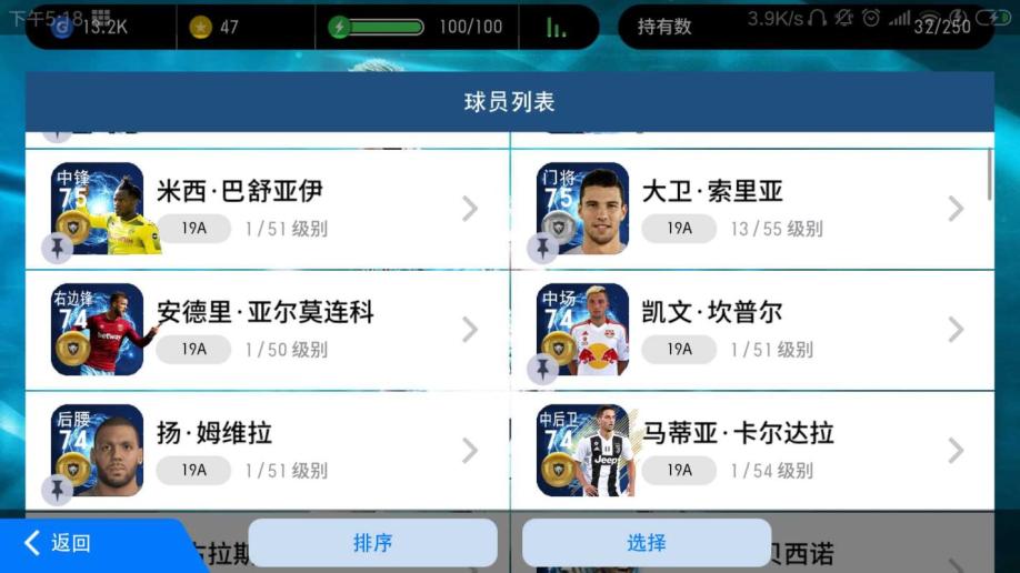 【1,1111级】萨拉赫维尔纳赫苏斯登贝莱