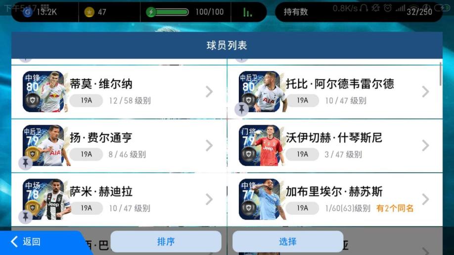 【1,1111级】萨拉赫维尔纳赫苏斯登贝莱
