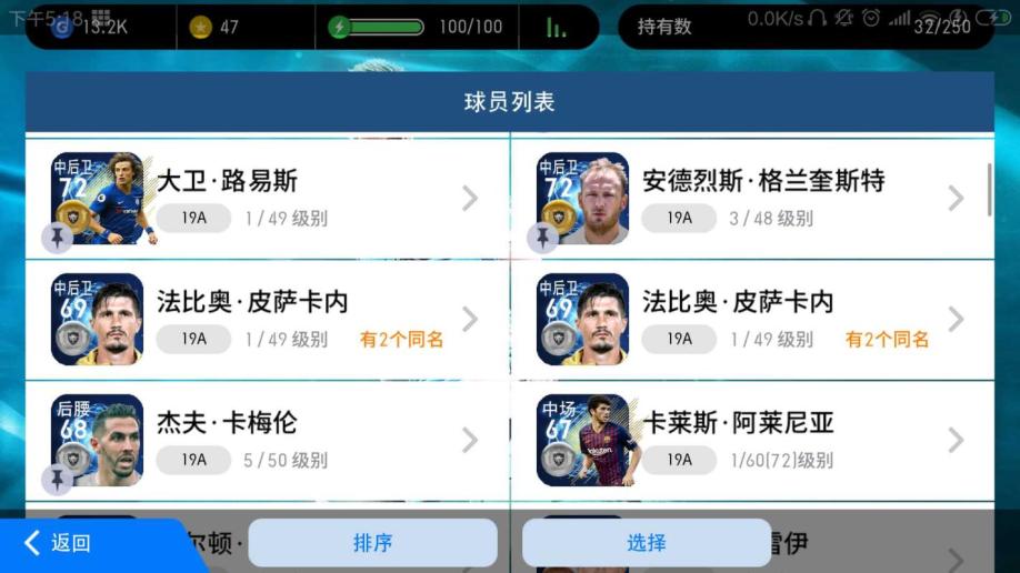 【1,1111级】萨拉赫维尔纳赫苏斯登贝莱