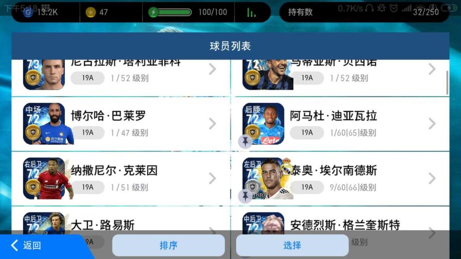 【1,1111级】萨拉赫维尔纳赫苏斯登贝莱