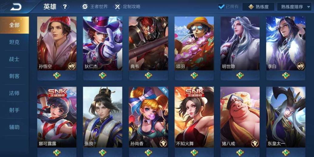 地铁逃生官方下载入口八大关枫叶在哪条路