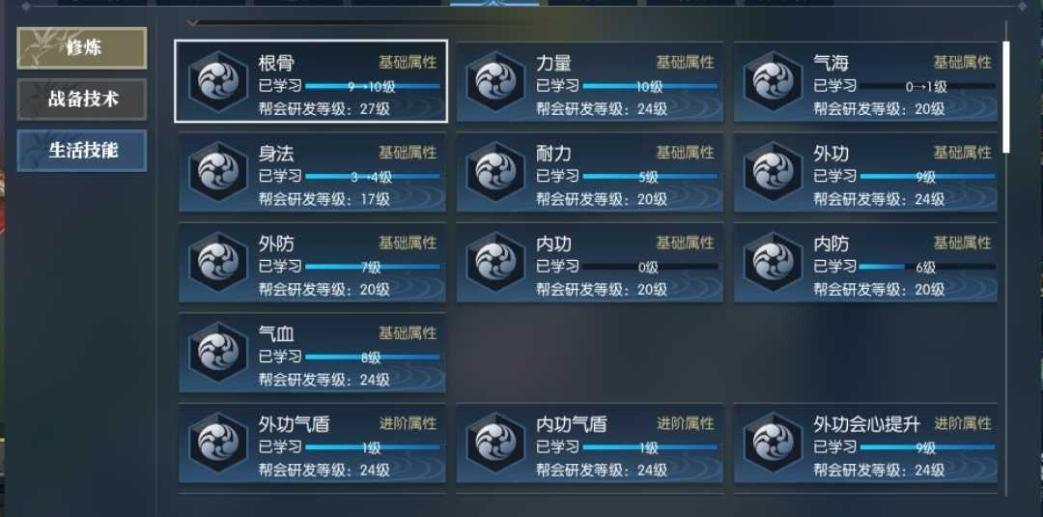 【79级血河】高输出血河有鹿时装轻功