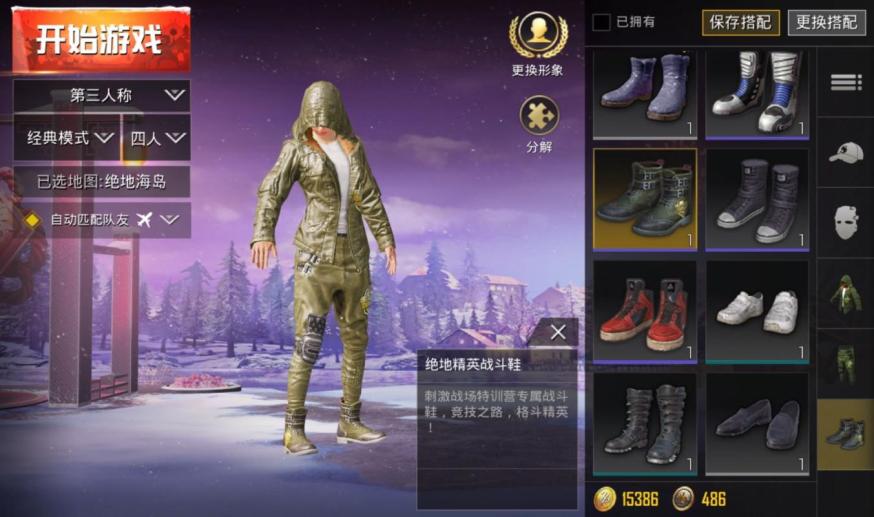 刺激战场职业选手绿皮风衣