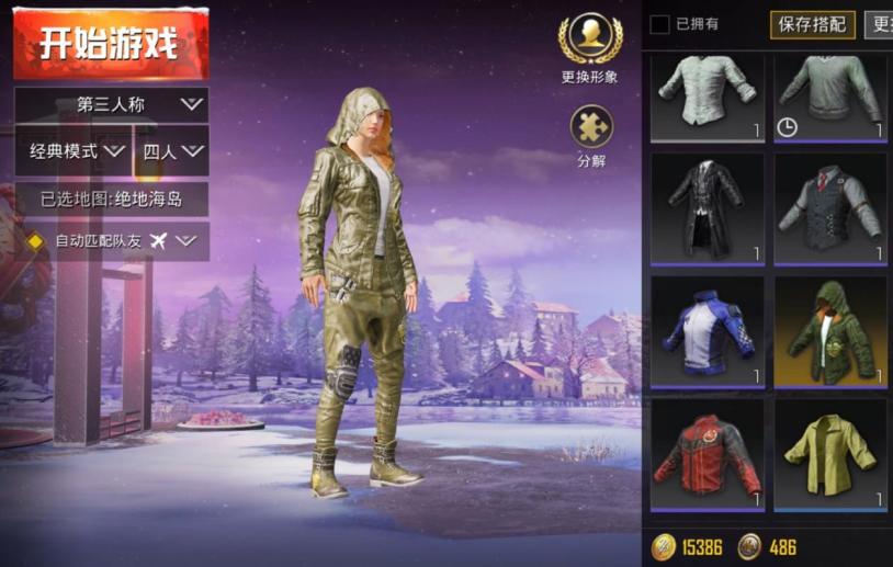 刺激战场职业选手绿皮风衣