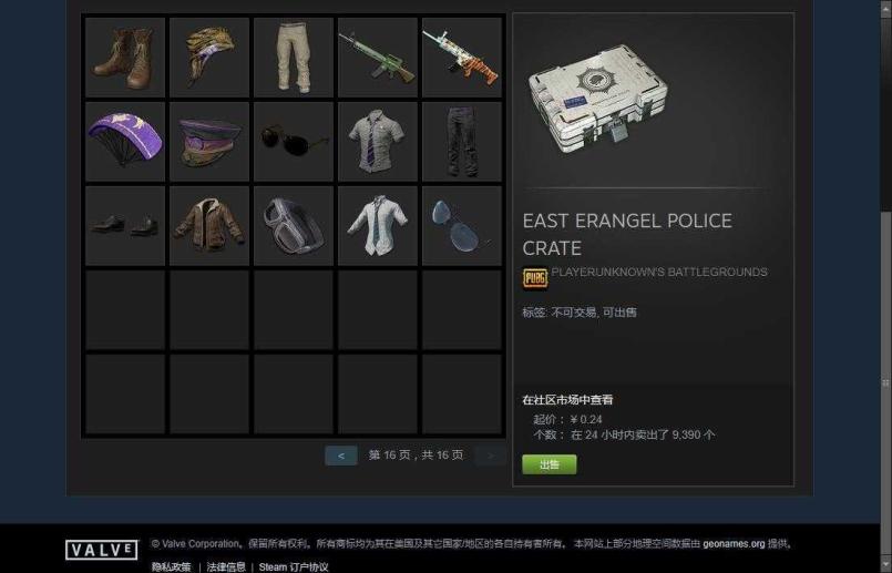 绝地求生黑刀号卡盟