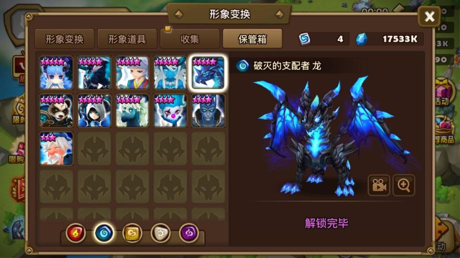 【魔灵召唤com2us帐号】【50级】暗牛光海王双光暗号