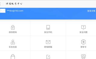 【666级】德赫亚戈丁维尔纳初始号