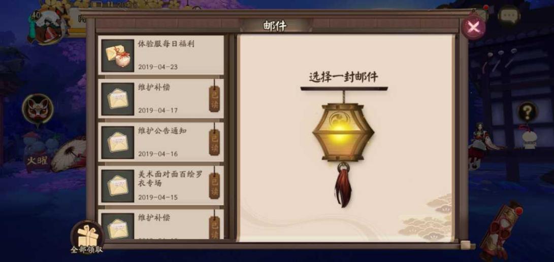 【40级】鬼切,sp大天狗,多ssr