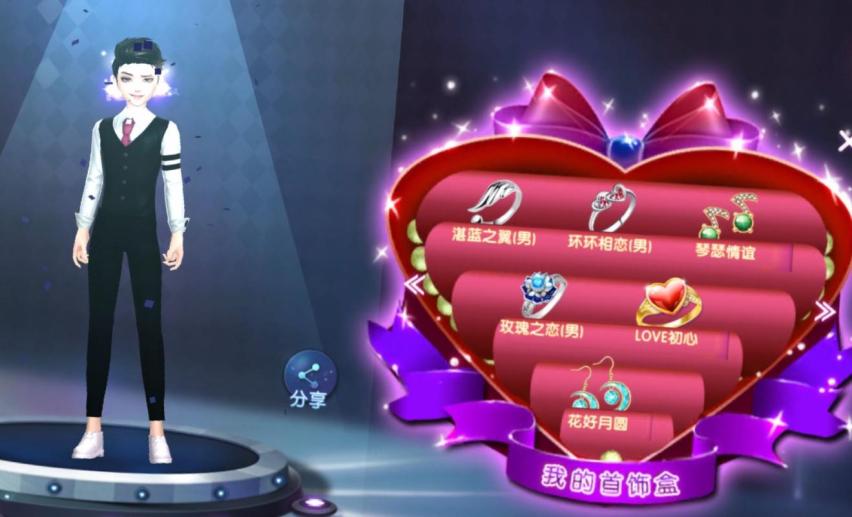 64级】iosv7男马尾戒指耳环4千绑