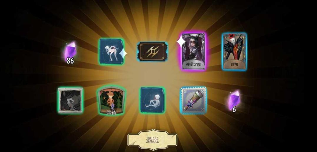 【1级】网易三无邮箱号神圣之辉带角色