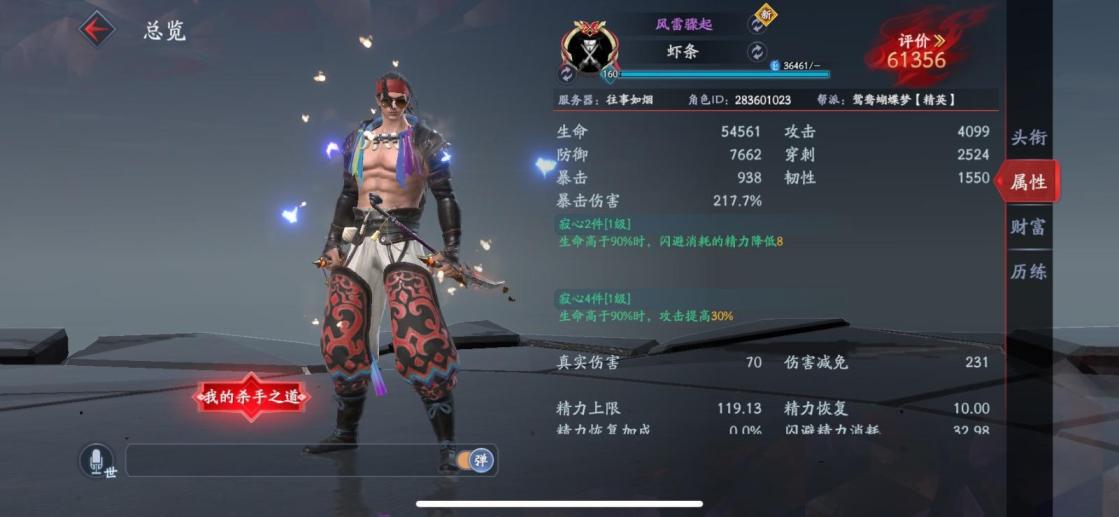 流星群侠传内功 流星群侠传内功搭配 流星群侠传模拟器 流星群侠传攻略 流星群侠传内功 流星群侠传内功搭配 流星群侠传模拟器 流星群侠传攻略