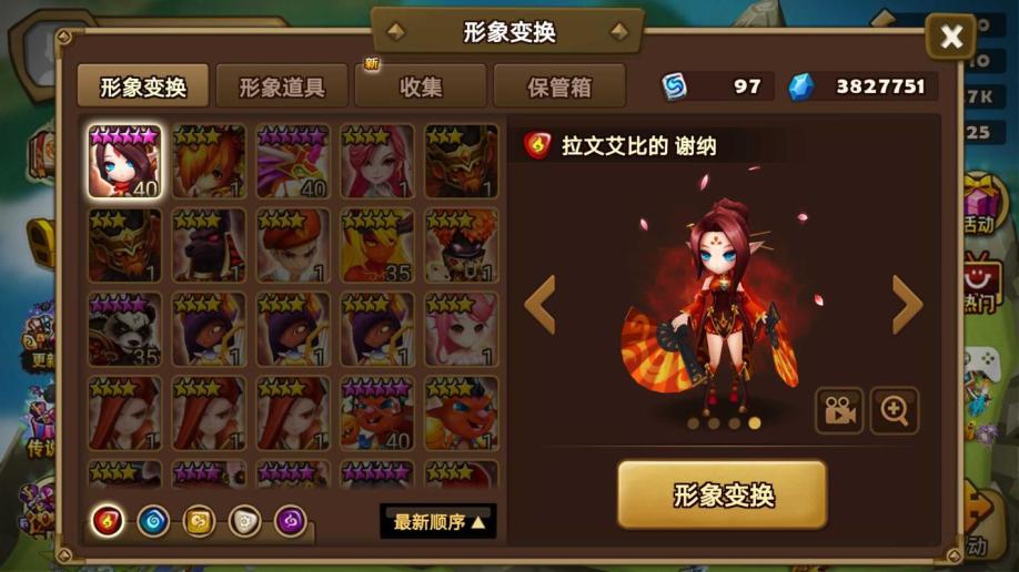 【魔灵召唤com2us帐号】【50级】光标,风马,火鸡,风熊德