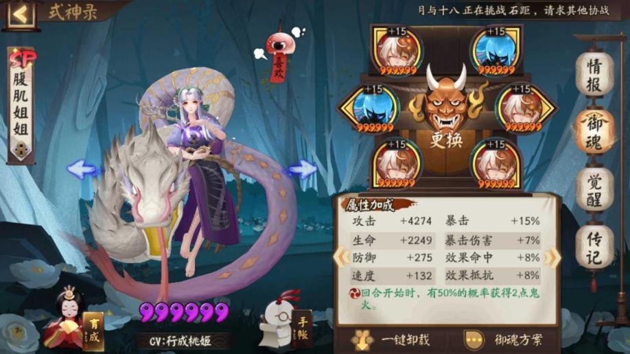 【60级】退游号