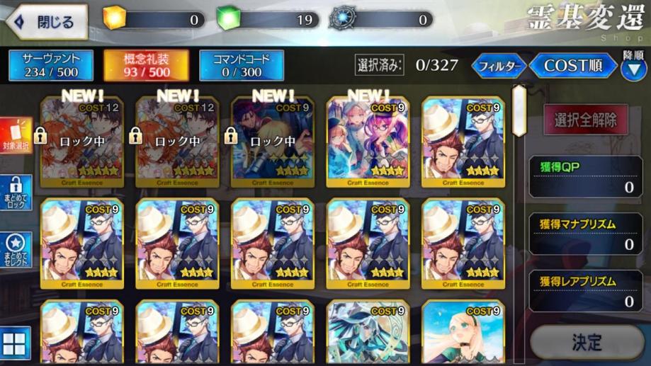 Fgo 日版課金信用卡 Beautiful In White 歌詞