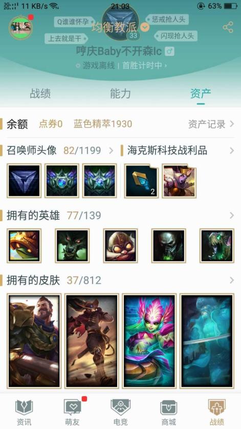 英雄联盟lol新手礼包有LOL赛事- 英雄联盟投注官网- 英雄联盟投注中心- 英雄联盟下注盘口哪些奖励新手礼包在哪里领取