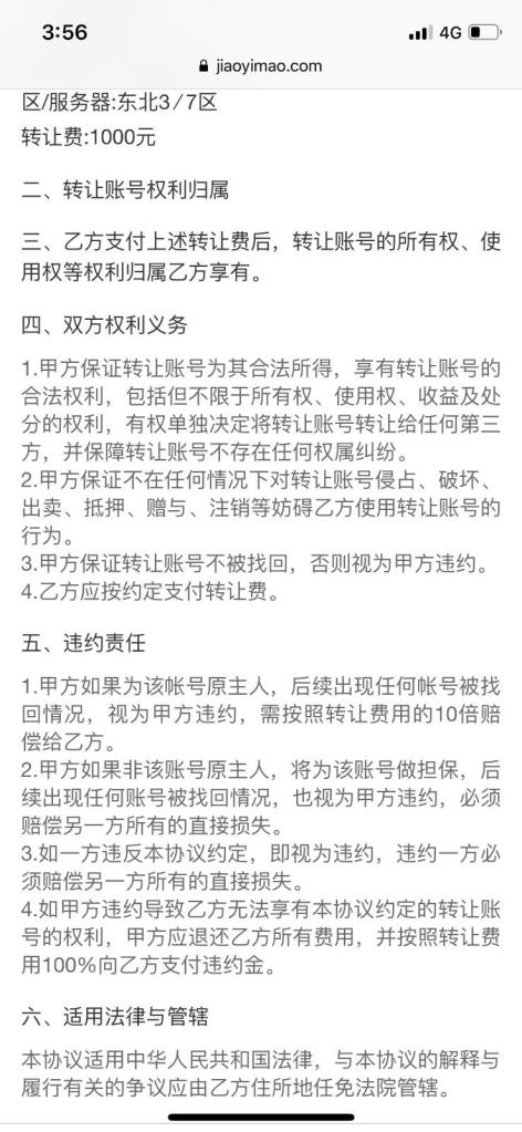 【90级漫游枪手】超时空武器鸟人毕业漫游