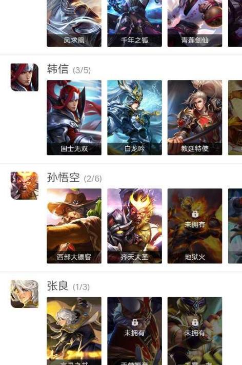 PG电子(PG Games)英雄联盟之荣耀王者