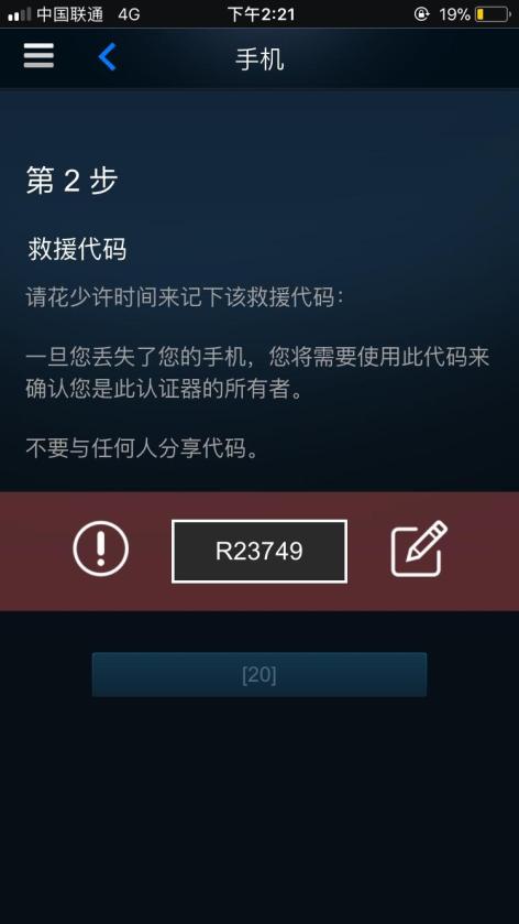《Apex英雄》90%的开挂者来自中国重生工作室(图19)