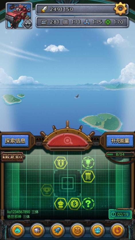不思议迷宫撒雕王是地狱边境最新冈布奥撒旦