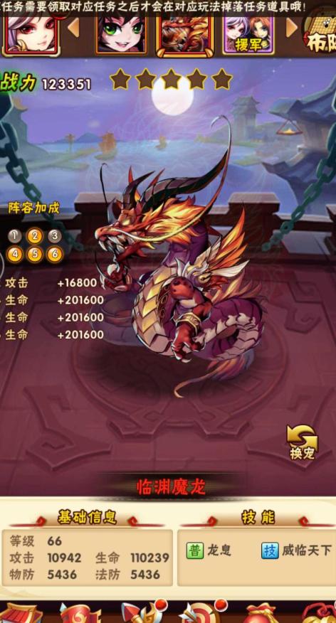 【83级】限时出售