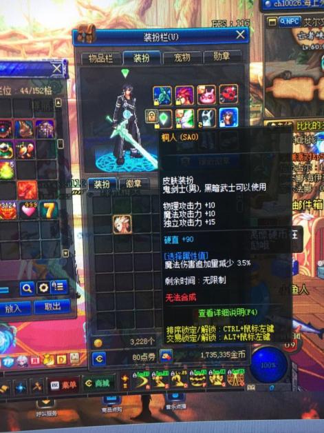 【89级啊修罗】SAO桐人白剑绝版 荒古太刀