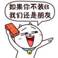 头像
