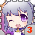 爱养成3