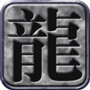 狂挂传奇