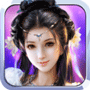 天剑小师妹