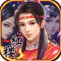 金陵十三钗