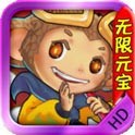 大闹西游2