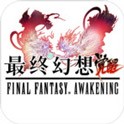 最终幻想：觉醒