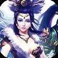 斩龙封神
