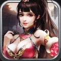 梦回轩辕