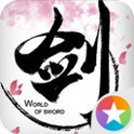 剑侠世界