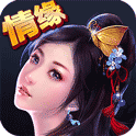 焚灭三国
