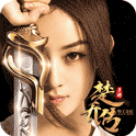 特工皇妃楚乔传
