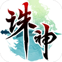 诛神黄昏