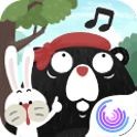 节奏丛林